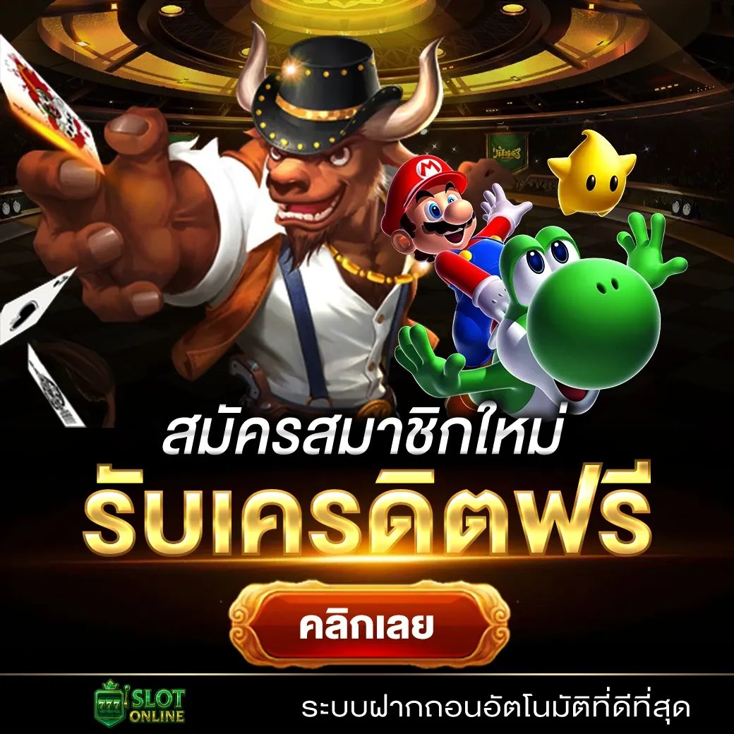 สล็อต ค่าย g2g