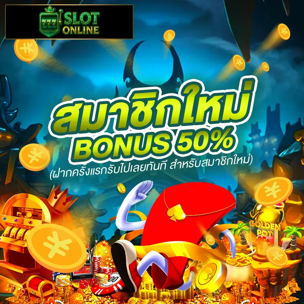 สล็อต ค่าย g2g