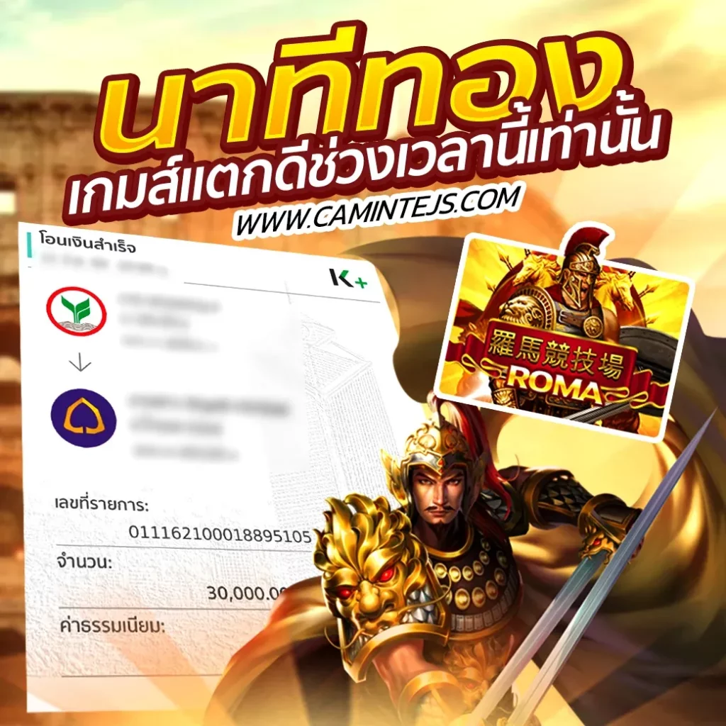สล็อต ค่าย g2g